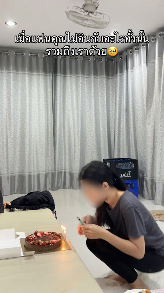สาวสั่งเค้กเซอร์ไพรส์แฟน แต่หนุ่มบอกไม่กิน ทำชาวเน็ตดราม่าหนัก สาวสั่งเค้กเซอร์ไพรส์แฟน แต่หนุ่มบอกไม่กิน ทำชาวเน็ตดราม่าหนัก
