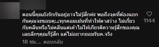 สาวสั่งเค้กเซอร์ไพรส์แฟน แต่หนุ่มบอกไม่กิน ทำชาวเน็ตดราม่าหนัก สาวสั่งเค้กเซอร์ไพรส์แฟน แต่หนุ่มบอกไม่กิน ทำชาวเน็ตดราม่าหนัก