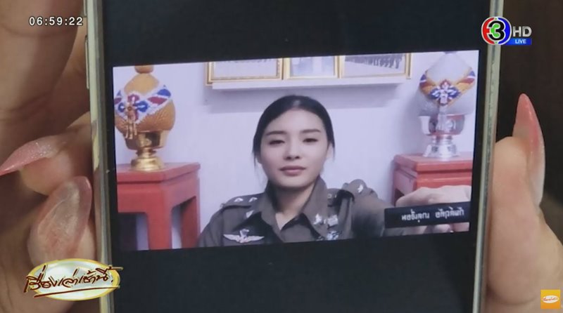สาวถูกคอลเซ็นเตอร์หลอก แอบโอนเงินพ่อแม่สูญ 3 แสน สาวถูกคอลเซ็นเตอร์หลอก แอบโอนเงินพ่อแม่สูญ 3 แสน