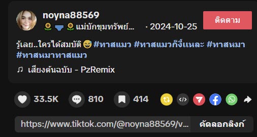 สาวไม่ได้กลับบ้านนาน มาถึงโดนแม่ใช้ไกวเปลหลาน งงมีหลานตอนไหน สาวไม่ได้กลับบ้านนาน มาถึงโดนแม่ใช้ไกวเปลหลาน งงมีหลานตอนไหน
