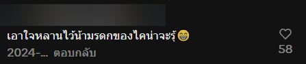 สาวไม่ได้กลับบ้านนาน มาถึงโดนแม่ใช้ไกวเปลหลาน งงมีหลานตอนไหน สาวไม่ได้กลับบ้านนาน มาถึงโดนแม่ใช้ไกวเปลหลาน งงมีหลานตอนไหน