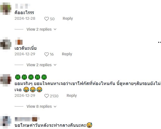 คอนโดฝั่งตรงข้าม มีคนทำยึกยือในห้อง ใจถึงมาก ยังไม่มืดเลย คอนโดฝั่งตรงข้าม มีคนทำยึกยือในห้อง ใจถึงมาก ยังไม่มืดเลย