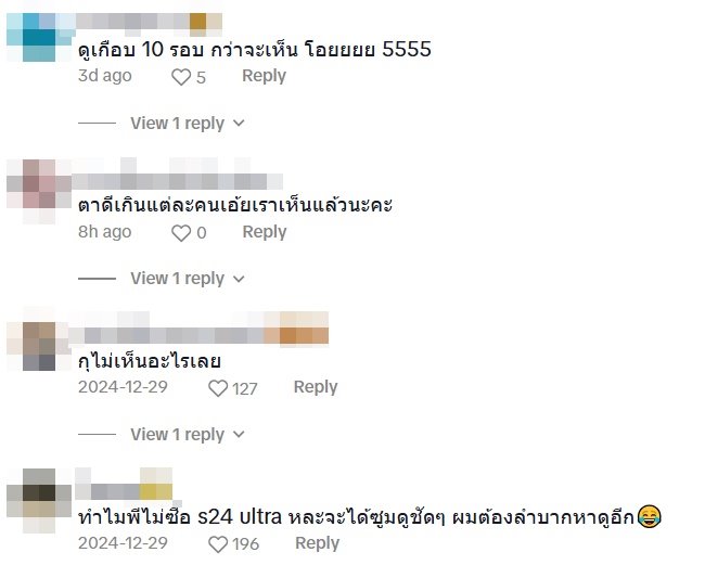 คอนโดฝั่งตรงข้าม มีคนทำยึกยือในห้อง ใจถึงมาก ยังไม่มืดเลย คอนโดฝั่งตรงข้าม มีคนทำยึกยือในห้อง ใจถึงมาก ยังไม่มืดเลย