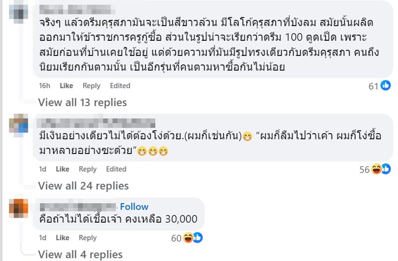 มอเตอร์ไซค์ฮอนด้า ขายต่อได้ 3 แสนบาท เผยทำไมถึงแพง มอเตอร์ไซค์ฮอนด้า ขายต่อได้ 3 แสนบาท เผยทำไมถึงแพง