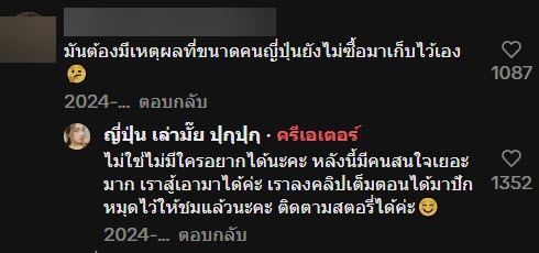 คนไทยรีวิว ซื้อบ้านร้างที่ญี่ปุ่น 46 บาท เผยทำไมเจ้าของขายถูก คนไทยรีวิว ซื้อบ้านร้างที่ญี่ปุ่น 46 บาท เผยทำไมเจ้าของขายถูก