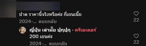 คนไทยรีวิว ซื้อบ้านร้างที่ญี่ปุ่น 46 บาท เผยทำไมเจ้าของขายถูก คนไทยรีวิว ซื้อบ้านร้างที่ญี่ปุ่น 46 บาท เผยทำไมเจ้าของขายถูก