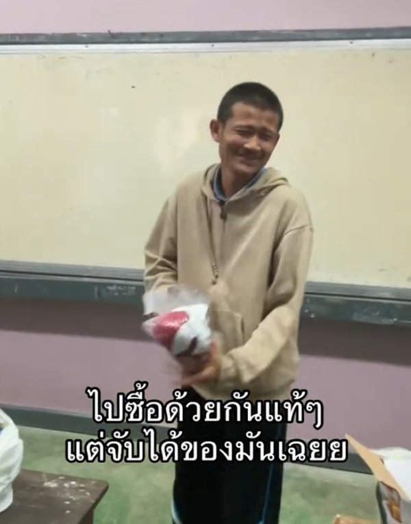 คลิปจับสลากของขวัญที่กลายเป็นไวรัล ได้ของเพื่อนที่ไปซื้อด้วยกันเฉย คลิปจับสลากของขวัญที่กลายเป็นไวรัล ได้ของเพื่อนที่ไปซื้อด้วยกันเฉย