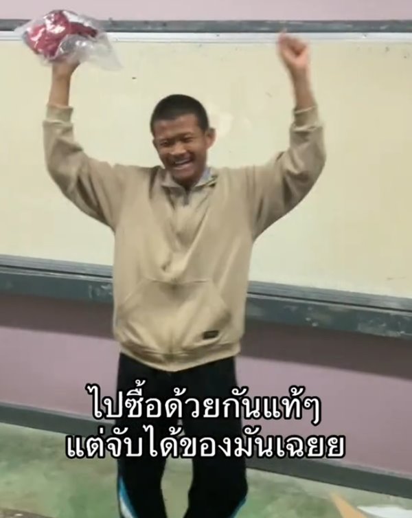 คลิปจับสลากของขวัญที่กลายเป็นไวรัล ได้ของเพื่อนที่ไปซื้อด้วยกันเฉย คลิปจับสลากของขวัญที่กลายเป็นไวรัล ได้ของเพื่อนที่ไปซื้อด้วยกันเฉย