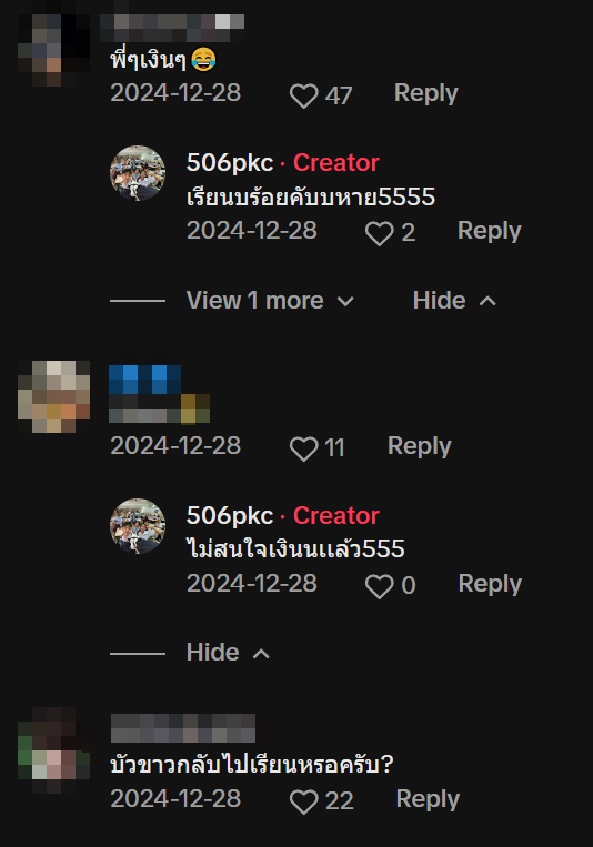 คลิปจับสลากของขวัญที่กลายเป็นไวรัล ได้ของเพื่อนที่ไปซื้อด้วยกันเฉย คลิปจับสลากของขวัญที่กลายเป็นไวรัล ได้ของเพื่อนที่ไปซื้อด้วยกันเฉย