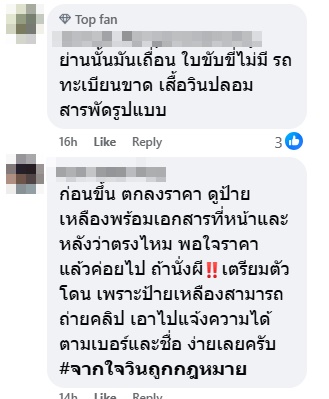 วินมอเตอร์ไซค์ ม.ดัง ย่านรังสิต เรียกค่าโดยสาร 1,000 ทั้งที่ระยะทางใกล้นิดเดียว วินมอเตอร์ไซค์ ม.ดัง ย่านรังสิต เรียกค่าโดยสาร 1,000 ทั้งที่ระยะทางใกล้นิดเดียว