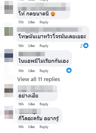 วินมอเตอร์ไซค์ ม.ดัง ย่านรังสิต เรียกค่าโดยสาร 1,000 ทั้งที่ระยะทางใกล้นิดเดียว วินมอเตอร์ไซค์ ม.ดัง ย่านรังสิต เรียกค่าโดยสาร 1,000 ทั้งที่ระยะทางใกล้นิดเดียว