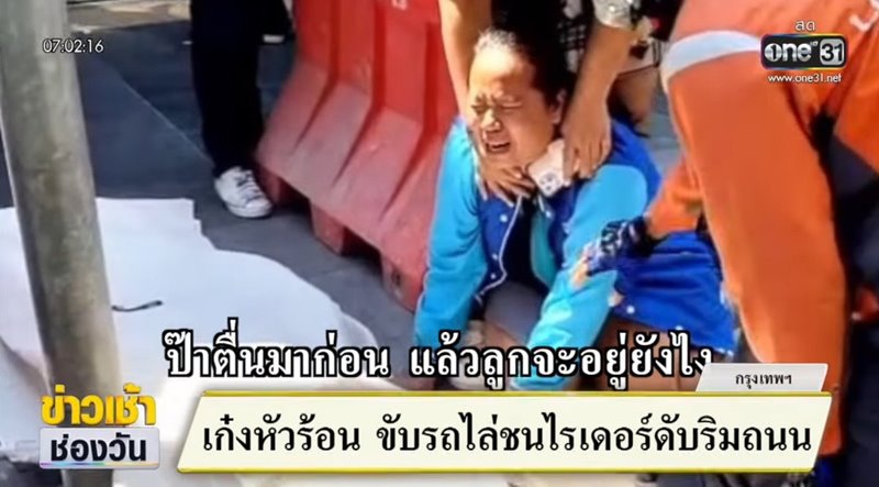 อินเดียขับเก๋งไล่ชนไรเดอร์จนเสียชีวิตกลางเมือง อินเดียขับเก๋งไล่ชนไรเดอร์จนเสียชีวิตกลางเมือง