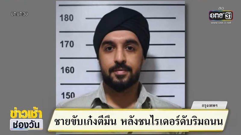 อินเดียขับเก๋งไล่ชนไรเดอร์จนเสียชีวิตกลางเมือง อินเดียขับเก๋งไล่ชนไรเดอร์จนเสียชีวิตกลางเมือง