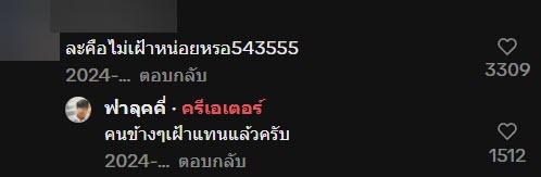 คนไทยไว้ใจกันเกิน จองโต๊ะกันแบบนี้เลย คนไทยไว้ใจกันเกิน จองโต๊ะกันแบบนี้เลย