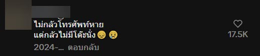 คนไทยไว้ใจกันเกิน จองโต๊ะกันแบบนี้เลย คนไทยไว้ใจกันเกิน จองโต๊ะกันแบบนี้เลย