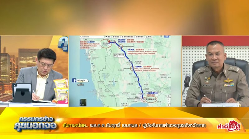 ซิงซิง ดาราหนุ่มจีนหายตัว ล่าสุดเจอแล้ว เมียนมาจับสอบสวน จ่อส่งกลับไทย ซิงซิง ดาราหนุ่มจีนหายตัว ล่าสุดเจอแล้ว เมียนมาจับสอบสวน จ่อส่งกลับไทย