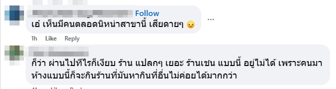 Sizzler สาขาสยามสแควร์ ปิดตำนาน 24 ปี วันที่ 12 ม.ค. นี้ Sizzler สาขาสยามสแควร์ ปิดตำนาน 24 ปี วันที่ 12 ม.ค. นี้