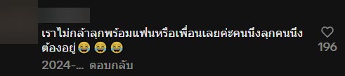 กินสุกี้บุฟเฟต์ ลุกจากโต๊ะแป๊บเดียวหม้อหาย พนักงานไวเกิน กินสุกี้บุฟเฟต์ ลุกจากโต๊ะแป๊บเดียวหม้อหาย พนักงานไวเกิน