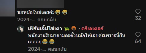 กินสุกี้บุฟเฟต์ ลุกจากโต๊ะแป๊บเดียวหม้อหาย พนักงานไวเกิน กินสุกี้บุฟเฟต์ ลุกจากโต๊ะแป๊บเดียวหม้อหาย พนักงานไวเกิน