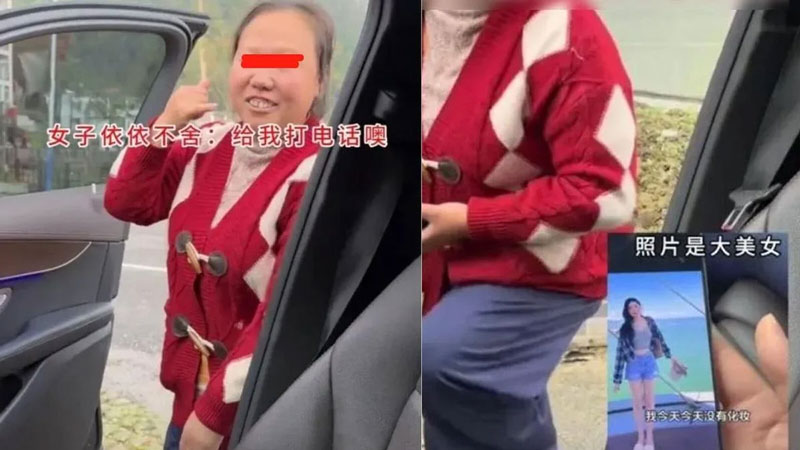 หนุ่มหาคู่ออนไลน์เจอสาวในฝัน เจอตัวจริงถึงกับพูดไม่ออก ไม่ตรงปกหนักมาก หนุ่มหาคู่ออนไลน์เจอสาวในฝัน เจอตัวจริงถึงกับพูดไม่ออก ไม่ตรงปกหนักมาก