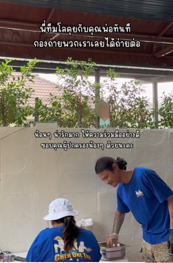 เปิดเบื้องหลังกองถ่าย เมื่อต้องถ่ายหนัง แต่ข้างบ้านมีเด็ก ถึงกับยิ้มอ่อน เปิดเบื้องหลังกองถ่าย เมื่อต้องถ่ายหนัง แต่ข้างบ้านมีเด็ก ถึงกับยิ้มอ่อน