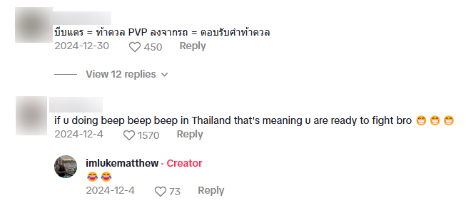 หนุ่มฝรั่งอวดถนน กทม. รถติดแต่เงียบมาก ไม่บีบแตรสนั่นแบบที่อื่น หนุ่มฝรั่งอวดถนน กทม. รถติดแต่เงียบมาก ไม่บีบแตรสนั่นแบบที่อื่น