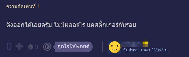 สติ๊กเกอร์สีฟ้า ติดอยู่ข้างแอร์ตัวใหม่ คืออะไร แกะออกได้ไหม สติ๊กเกอร์สีฟ้า ติดอยู่ข้างแอร์ตัวใหม่ คืออะไร แกะออกได้ไหม