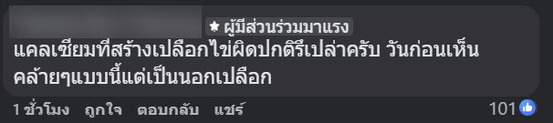 พบเม็ดปริศนาในไข่ต้ม มันคืออะไร พบเม็ดปริศนาในไข่ต้ม มันคืออะไร