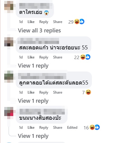 เมนูอาหารไวรัล ขนมหวานชวนหลอน เมนูอาหารไวรัล ขนมหวานชวนหลอน