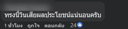 ดราม่าป้ายห้ามไรเดอร์ Bolt - Grab เข้าไปรับลูกค้าในหมู่บ้าน ดราม่าป้ายห้ามไรเดอร์ Bolt - Grab เข้าไปรับลูกค้าในหมู่บ้าน