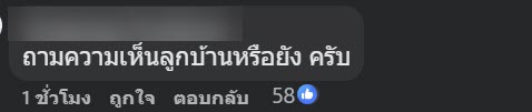 ดราม่าป้ายห้ามไรเดอร์ Bolt - Grab เข้าไปรับลูกค้าในหมู่บ้าน ดราม่าป้ายห้ามไรเดอร์ Bolt - Grab เข้าไปรับลูกค้าในหมู่บ้าน