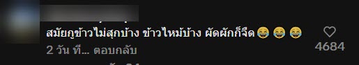 มิติใหม่เข้าค่ายลูกเสือ นักเรียนโชว์สกิลทำอาหาร นึกว่าเชฟมืออาชีพ มิติใหม่เข้าค่ายลูกเสือ นักเรียนโชว์สกิลทำอาหาร นึกว่าเชฟมืออาชีพ