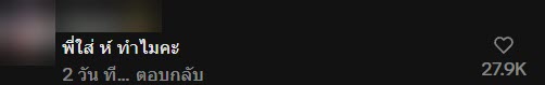 สองนักเรียนอ่านข่าว จู่ ๆ ก็เจอเจอเรื่องพีค ต้องกลั้นขำออกอากาศ สองนักเรียนอ่านข่าว จู่ ๆ ก็เจอเจอเรื่องพีค ต้องกลั้นขำออกอากาศ