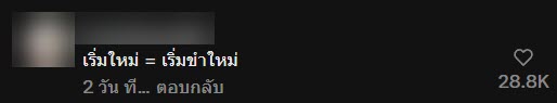 สองนักเรียนอ่านข่าว จู่ ๆ ก็เจอเจอเรื่องพีค ต้องกลั้นขำออกอากาศ สองนักเรียนอ่านข่าว จู่ ๆ ก็เจอเจอเรื่องพีค ต้องกลั้นขำออกอากาศ