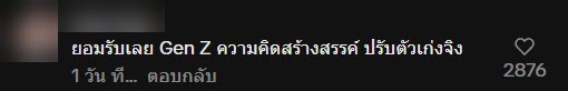 มิติใหม่เข้าค่ายลูกเสือ นักเรียนโชว์สกิลทำอาหาร นึกว่าเชฟมืออาชีพ มิติใหม่เข้าค่ายลูกเสือ นักเรียนโชว์สกิลทำอาหาร นึกว่าเชฟมืออาชีพ