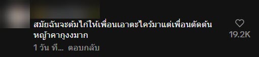 มิติใหม่เข้าค่ายลูกเสือ นักเรียนโชว์สกิลทำอาหาร นึกว่าเชฟมืออาชีพ มิติใหม่เข้าค่ายลูกเสือ นักเรียนโชว์สกิลทำอาหาร นึกว่าเชฟมืออาชีพ