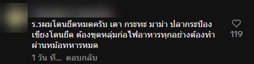 มิติใหม่เข้าค่ายลูกเสือ นักเรียนโชว์สกิลทำอาหาร นึกว่าเชฟมืออาชีพ มิติใหม่เข้าค่ายลูกเสือ นักเรียนโชว์สกิลทำอาหาร นึกว่าเชฟมืออาชีพ