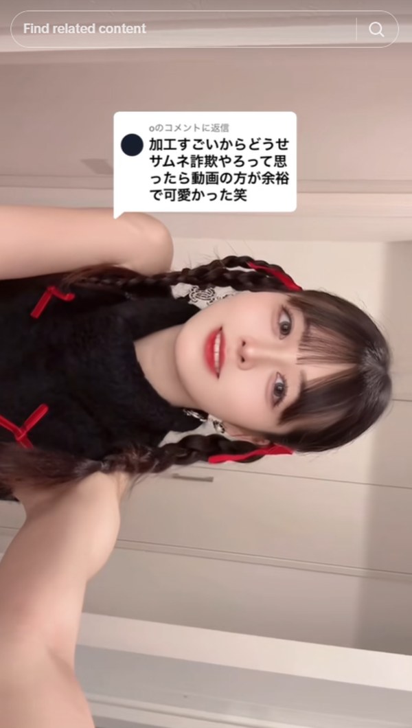 เผยโฉมสาวคัพ E ดารา AV ที่แท้เป็นอดีตไอดอล ชื่อในวงการ Sakurano Rino เผยโฉมสาวคัพ E ดารา AV ที่แท้เป็นอดีตไอดอล ชื่อในวงการ Sakurano Rino