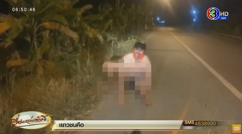 แฉ ครูหน้ากากแบทแมน เคยทักขอ กกน. นร.ชาย แฉ ครูหน้ากากแบทแมน เคยทักขอ กกน. นร.ชาย