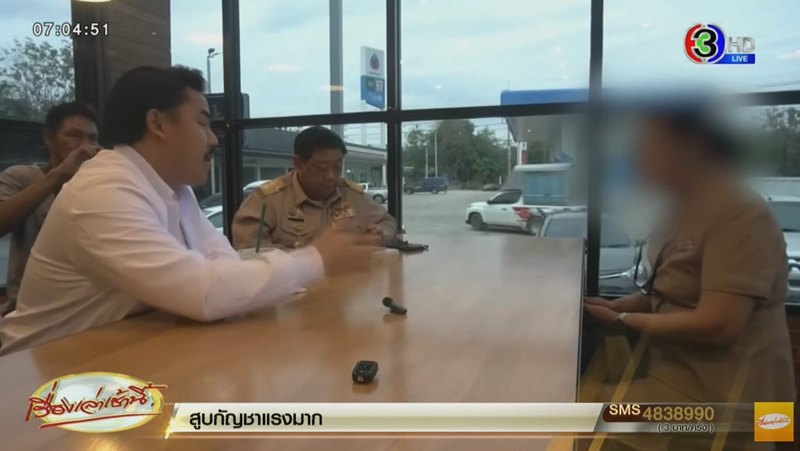 แฉ ครูหน้ากากแบทแมน เคยทักขอ กกน. นร.ชาย แฉ ครูหน้ากากแบทแมน เคยทักขอ กกน. นร.ชาย