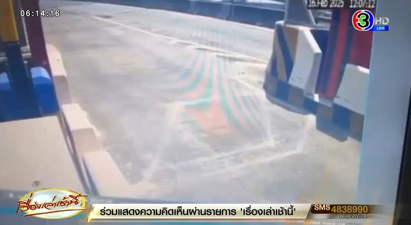 รถตู้พุ่งชนด่านทางด่วน นักธุรกิจญี่ปุ่นเสียชีวิตคาที่ รถตู้พุ่งชนด่านทางด่วน นักธุรกิจญี่ปุ่นเสียชีวิตคาที่