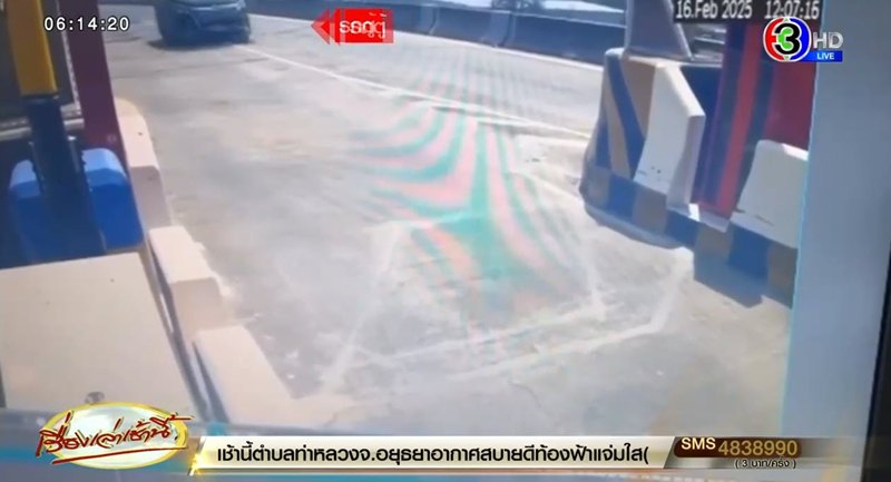 รถตู้พุ่งชนด่านทางด่วน นักธุรกิจญี่ปุ่นเสียชีวิตคาที่ รถตู้พุ่งชนด่านทางด่วน นักธุรกิจญี่ปุ่นเสียชีวิตคาที่