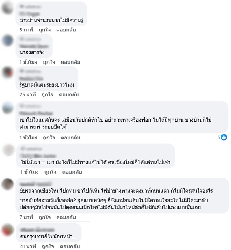 เปิดสภาพภายในจมูกคนไข้ หลังรับฝุ่น PM2.5 ปอดจะขนาดไหน เปิดสภาพภายในจมูกคนไข้ หลังรับฝุ่น PM2.5 ปอดจะขนาดไหน