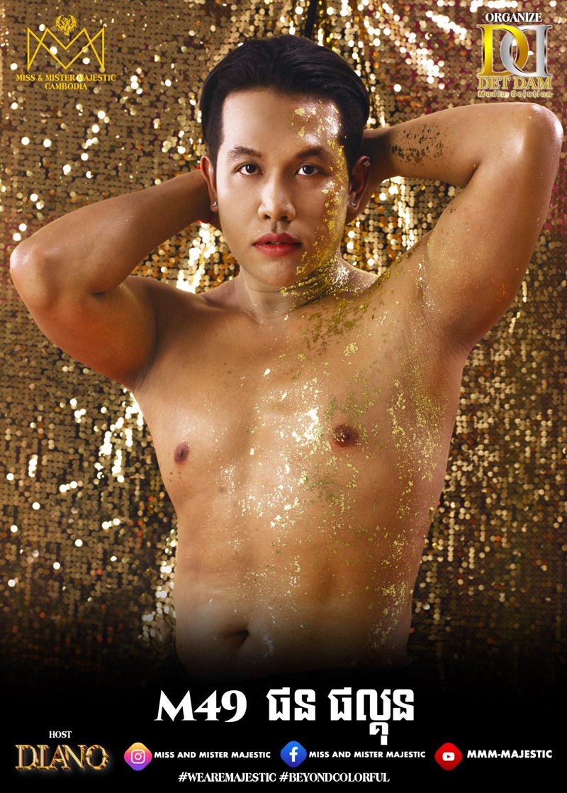 ภาพแรกผู้เข้าประกวด Mister Majestic 2025 กัมพูชา ทำโซเชียลฮือฮา ภาพแรกผู้เข้าประกวด Mister Majestic 2025 กัมพูชา ทำโซเชียลฮือฮา