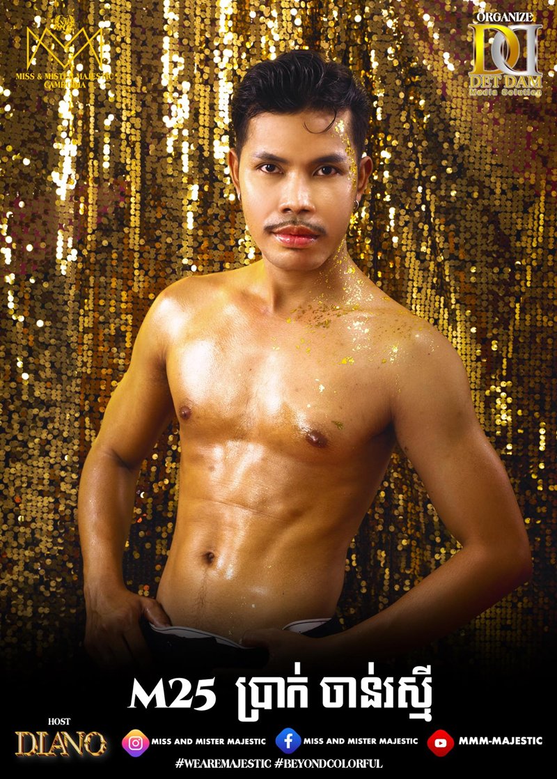 ภาพแรกผู้เข้าประกวด Mister Majestic 2025 กัมพูชา ทำโซเชียลฮือฮา ภาพแรกผู้เข้าประกวด Mister Majestic 2025 กัมพูชา ทำโซเชียลฮือฮา