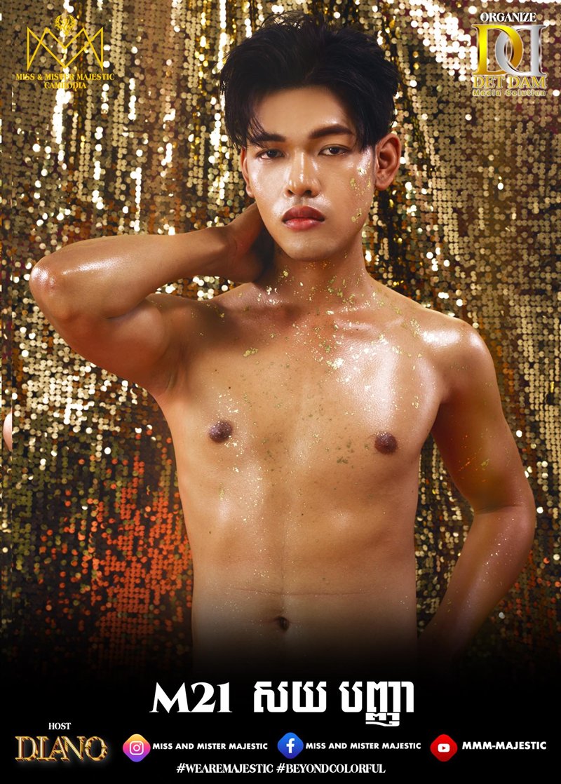ภาพแรกผู้เข้าประกวด Mister Majestic 2025 กัมพูชา ทำโซเชียลฮือฮา ภาพแรกผู้เข้าประกวด Mister Majestic 2025 กัมพูชา ทำโซเชียลฮือฮา