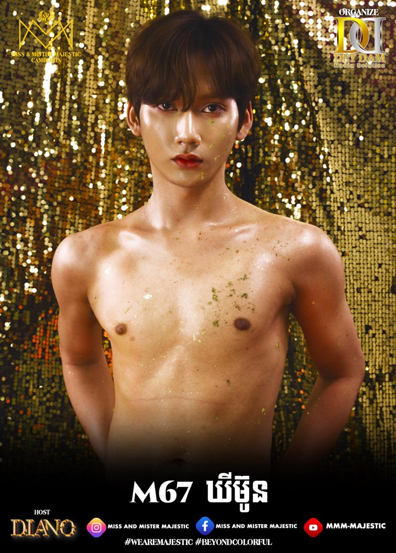 ภาพแรกผู้เข้าประกวด Mister Majestic 2025 กัมพูชา ทำโซเชียลฮือฮา ภาพแรกผู้เข้าประกวด Mister Majestic 2025 กัมพูชา ทำโซเชียลฮือฮา