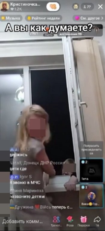 ไลฟ์มรณะ หญิงปีนหน้าต่างถ่ายทอดสด เกาะจนหมดแรง ตกต่อหน้าลูก ไลฟ์มรณะ หญิงปีนหน้าต่างถ่ายทอดสด เกาะจนหมดแรง ตกต่อหน้าลูก