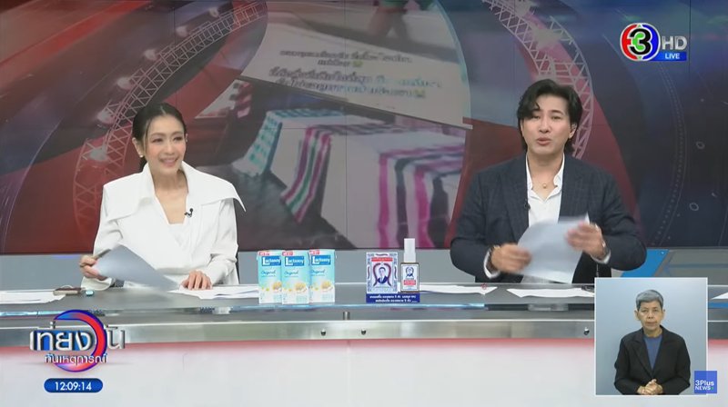 หนุ่ม กรรชัย แสดงความเห็นงานศพทิพย์ เรื่องนี้แปลกตรงไหน หนุ่ม กรรชัย แสดงความเห็นงานศพทิพย์ เรื่องนี้แปลกตรงไหน