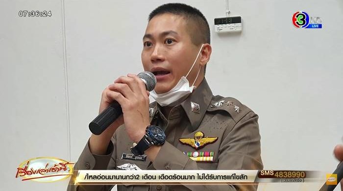 ทนายผู้กำกับโจ้ เล่าปมชวนสงสัยก่อนเสียชีวิต ไทม์ไลน์ใหม่ตอนบ่าย 3 ทนายผู้กำกับโจ้ เล่าปมชวนสงสัยก่อนเสียชีวิต ไทม์ไลน์ใหม่ตอนบ่าย 3